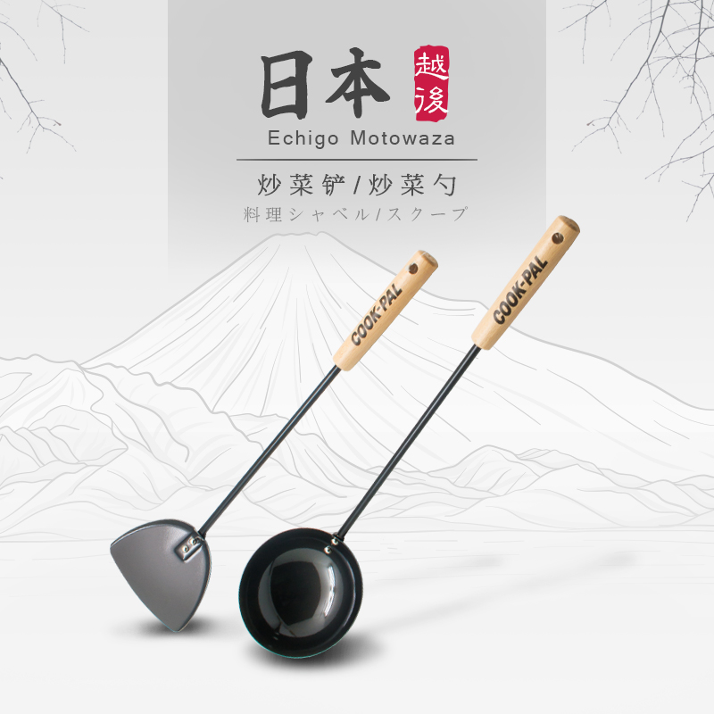 原装进口纯铁无涂层圆头日式厨具