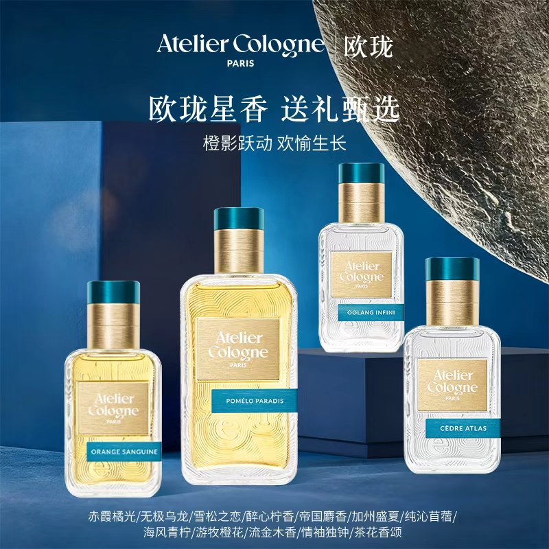 欧珑新版赤霞橘光香中性香木质花