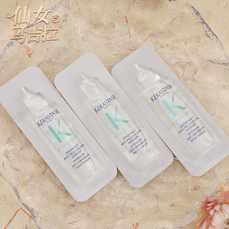 卡诗肌源焕新密集去屑精华3.5ml