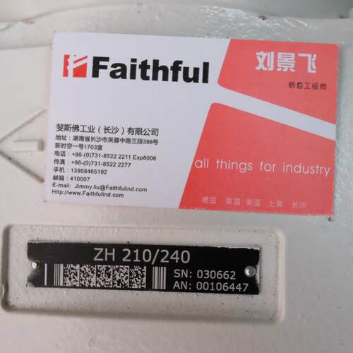 议价KUKA 00-106-447 库卡全新机器人中心手 ZH210/240 104985 10