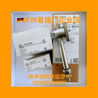 议价IFM O1D100 O1D101 E20938 E2D101 E20718激光感测器