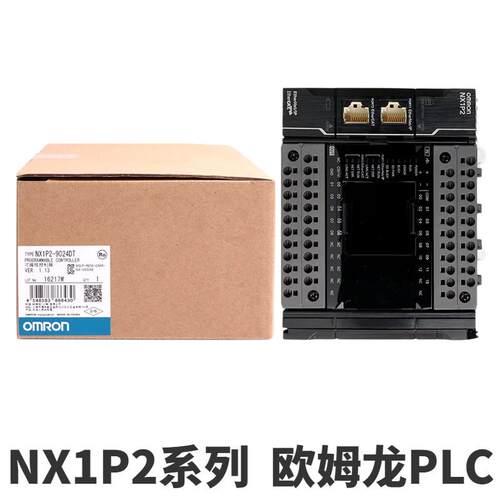 议价正品PLC控制器模块NX1P2-9024DT -1140DT -1040DT 9024D
