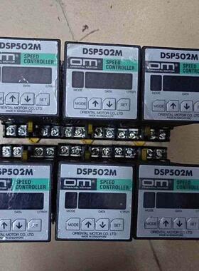 议价-日本东方电机调速器DSP502M拆机商品数量5个功-可