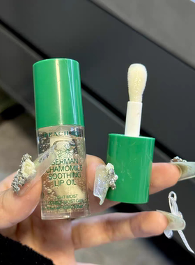 干唇救星~太润了！洋甘菊唇部精华保湿滋润护膏淡化唇纹唇油