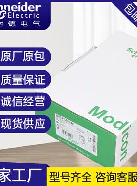议价BMEP585040C BMEP586040C BMEH582040C 加强型原装正品现货