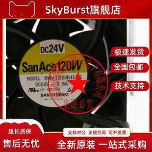 议价9WV1224P1H003 9WV1224P1H001 24V 0.8A 9WV1224H102原装日本