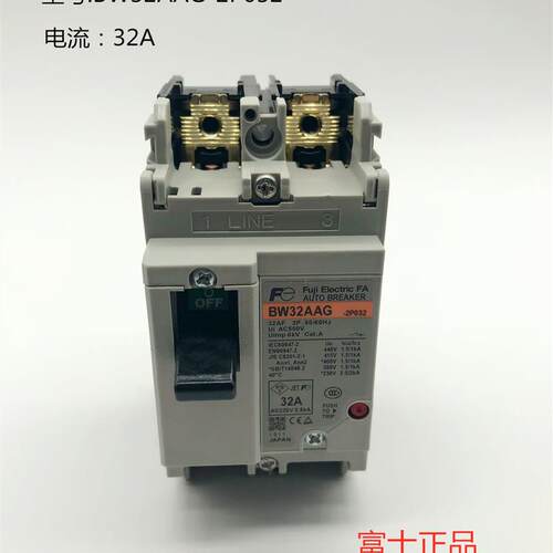 议价断路器BW32AAG-2P BW50EAG BW63EAG BW100EAG  BW125JAGC