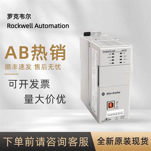 议价1769-L36ERM 罗克韦尔 3MB运动控制器Compact系PLC全新原装
