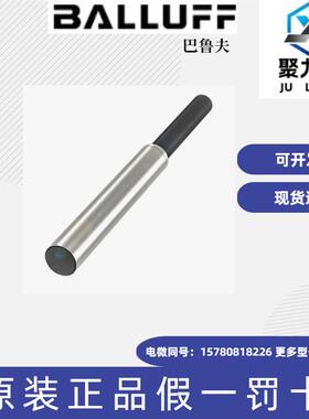 议价BALLUFFBES00JW BES 516-3008-G-E4-C-PU-02