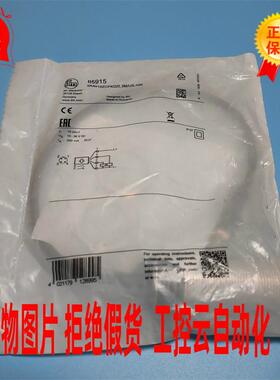议价当天发货 全新原装易福门II5915金属近接式感测器 销售 现