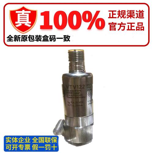 议价 全新原装  VTV122 VTV121 TN2511 SA5000 PN7071