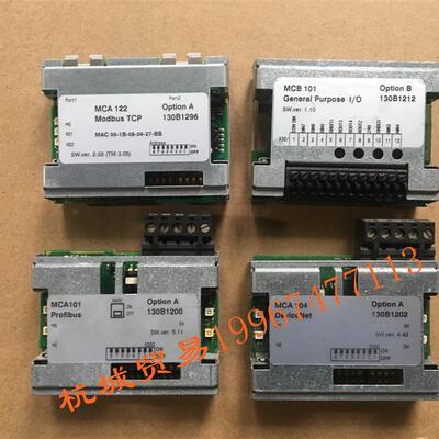 议价丹佛斯MCA101, MCA104, MCA105, MCA120, MCA121, MCB101, MC