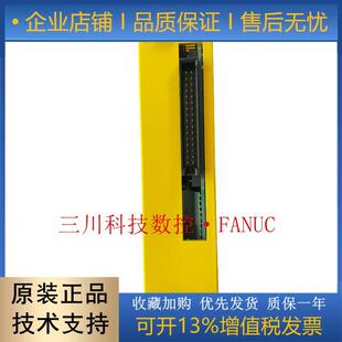 议价A03B-0819-C011 051 0807-C011 C013 0826-J011 J013发那科IO