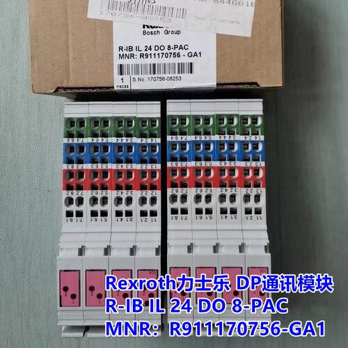 议价通讯模块R-IB IL 24 DO 8-PAC  R911170756-GA1