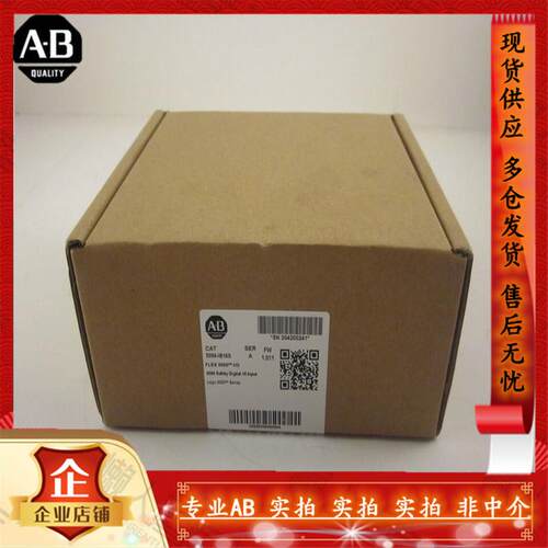 议价5094-IB16SXT 罗克韦尔AB现货PLC工控模块 控制器  Rockwell