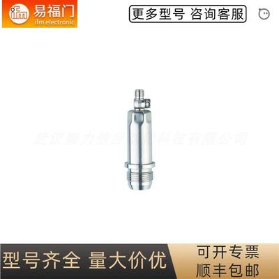 议价IFMPM系列压力感测器PM1607 PM1608 PM1703 PM1704 PM1