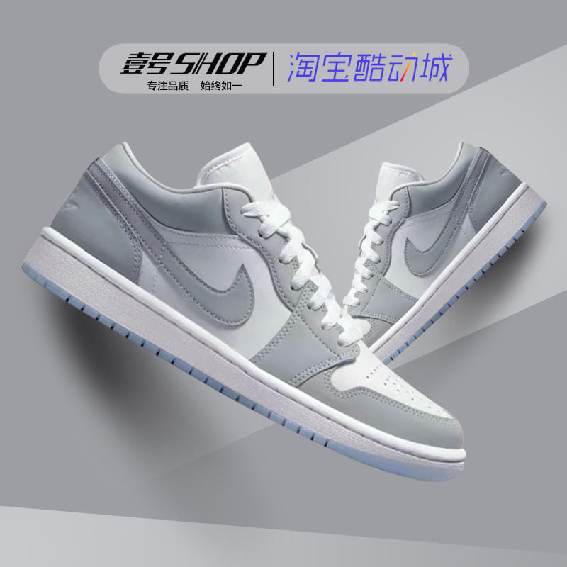 Air Jordan 1 Low AJ1灰白小Dior 低帮男女篮球鞋 DC0774-105