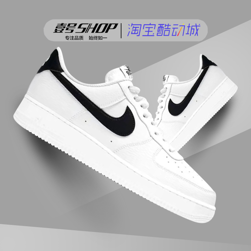 耐克Nike Air Force1 AF1权志龙空军一号板鞋CT2302-100-封面