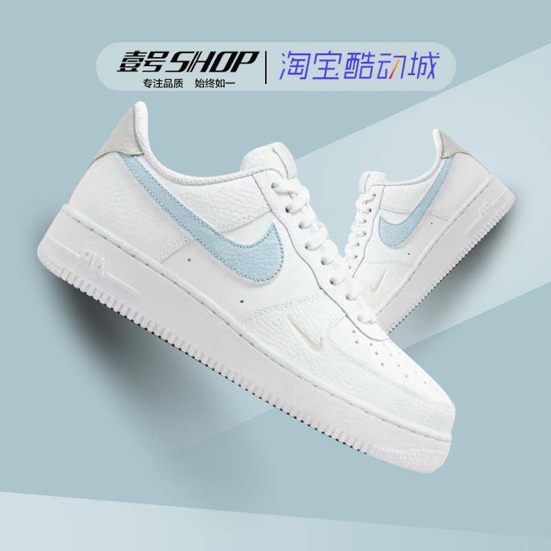 Nike耐克 Air Force 1 AF1白蓝空军一号休闲板鞋 HF0022-100-封面