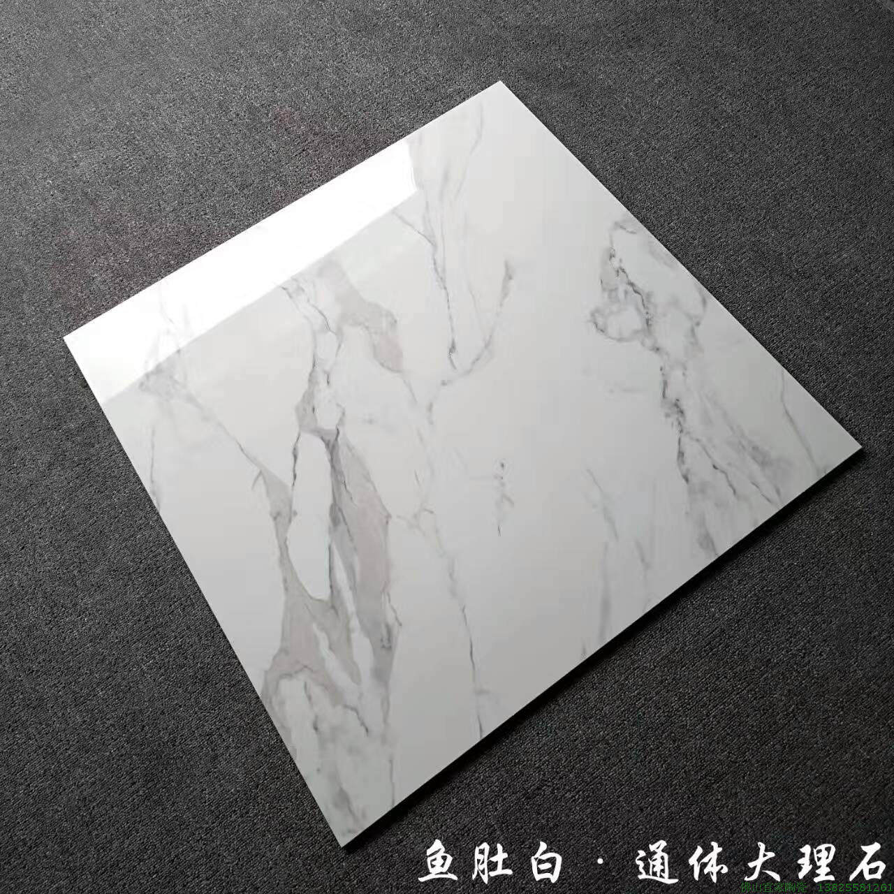 鱼肚白 大理石纹路瓷砖 卫生间厨房墙砖地砖客厅全抛釉800*800