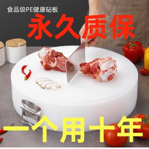 切菜板抗菌防霉家用食品级砧板