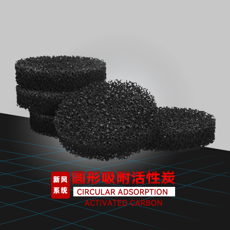 新风系统活性炭滤芯 室内空气净化分解甲醛 墙式进风器新风口通风