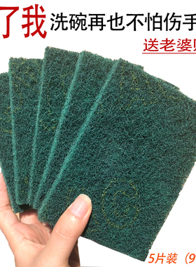 YTC工业百洁布金刚砂不锈钢拉丝抛光铁板烧洗碗擦锅餐饮加厚包邮