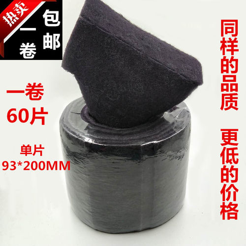 特价CSG卷状工业百洁布 家具木工抛光拉丝布 菜瓜布 厨房清洁除锈