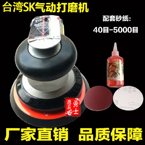 台湾工业级打磨机气动汽车