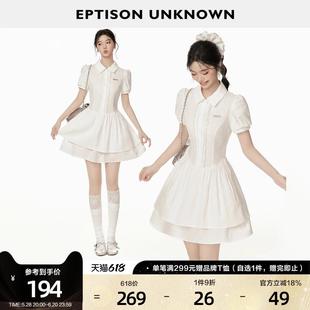甜美收腰裙子 EPTISON短袖 连衣裙女2025夏季 新款 学院风白色泡泡袖