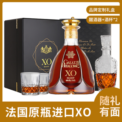 原瓶进口朗克鲁六角星白兰地品鉴套装单只礼盒品鉴装洋酒