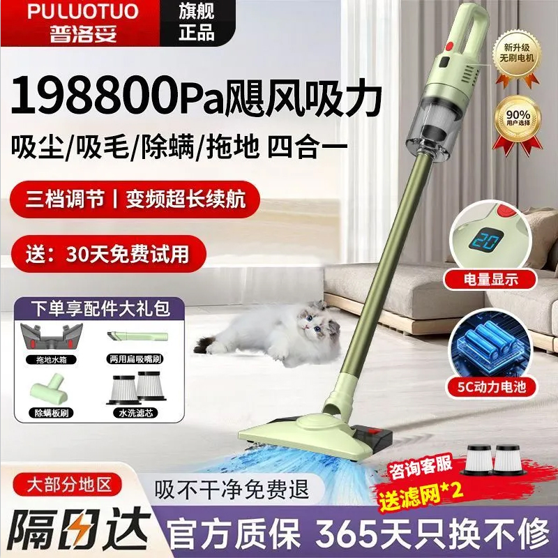 德国无线吸尘器吸拖一体机家用手持式大吸力功率除尘除螨宠物毛发