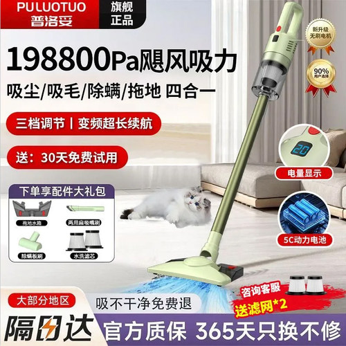 德国无线吸尘器吸拖一体机家用手持式大吸力功率除尘除螨宠物毛发