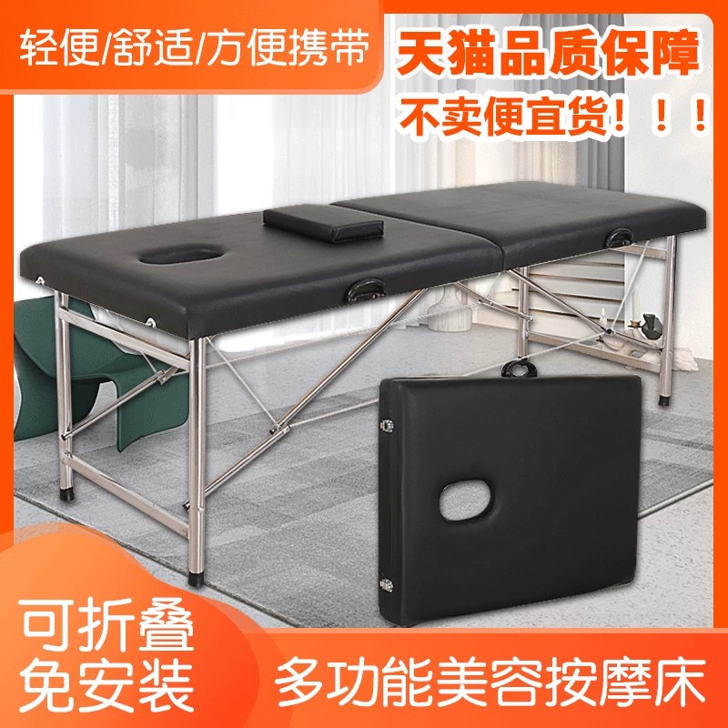 手提便携式可折叠原始点推拿床家用中医纹身店美容院按摩床美体床