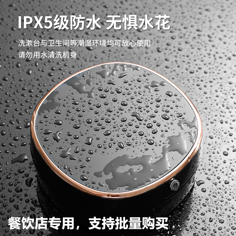 家用智能自动感应抑菌皂液器