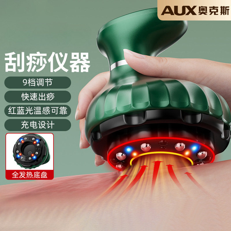 奥克斯电动刮痧仪全身淋巴疏通背部经络刷通用神按摩器器,个人护理/保健/按摩器材,电动搓澡仪/洗澡仪,淘宝优惠券,粉丝福利购,淘宝优惠卷