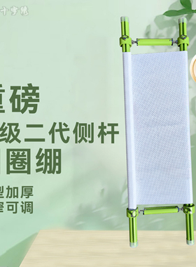 ②代圈圈绷加厚十字绣T绷升级侧杆绣绷布架工具灵活可调绷子套绷M