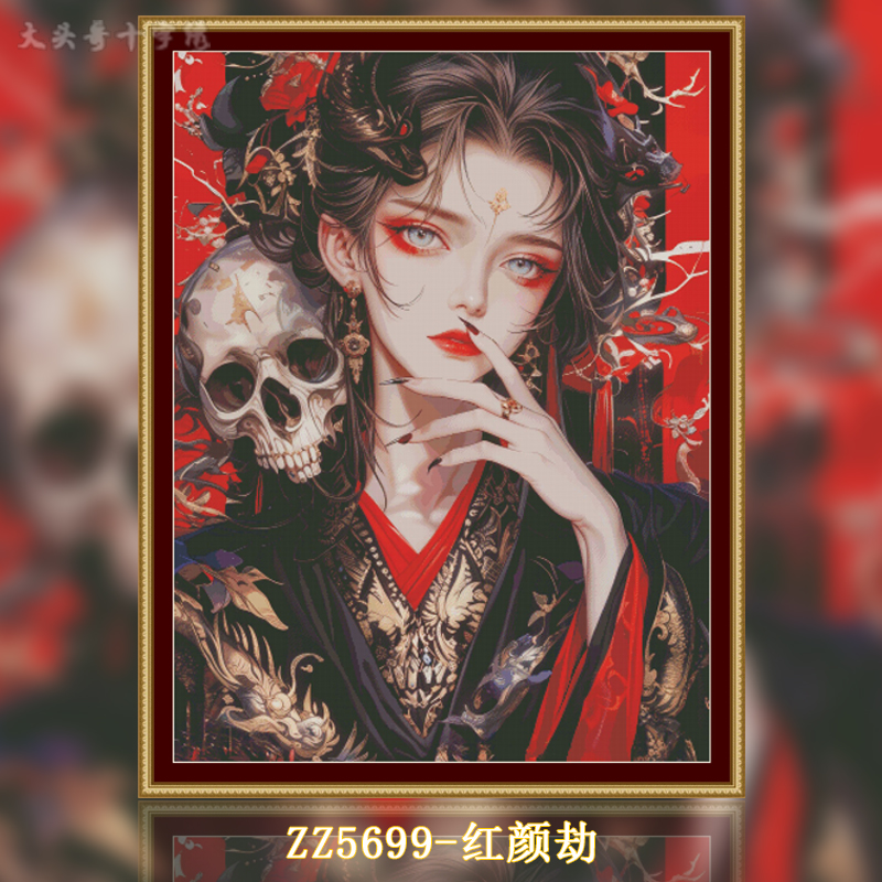 带金属线【ZZ5717-红颜劫 最终版】十字绣2025款客厅玄关古风人物