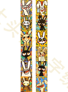 【CZ20172-披荆斩棘的兔子 长窄针吸】十字绣2025新款工具