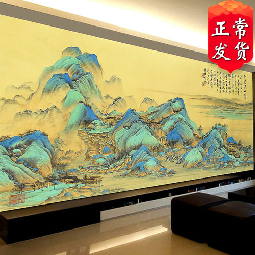 十字绣2025新款线绣客厅千里江山图大幅风景山水画自己绣手工春晚 - 封面