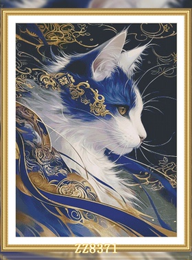 【ZZ8371-幽蓝猫王】十字绣2026新款客厅卧室绣简约动物系列猫咪