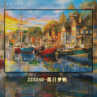 十字绣2025新款 ZZ5340 落日梦帆 客厅帆船卧室风景油画小 欧式