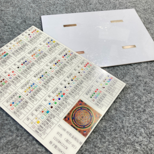 线号表作业大平板针吸 A4纸大小21×29.7cm 背面四颗磁铁