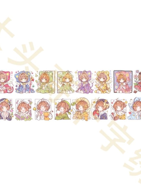 【CZ20166-百变小樱 异形长窄针吸】十字绣2025新款小件线绣客厅