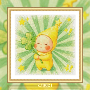 【ZZ8021-幸运草星星人】十字绣2026年新款线绣客厅卡通动漫系列