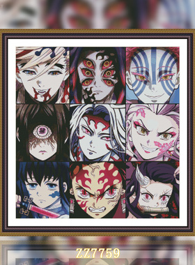 【ZZ7759-鬼灭之刃角色群像】十字绣2025新款客厅餐厅简单新手款