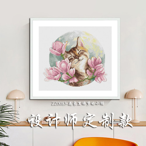 设计师定制花束睡梦小猫印花
