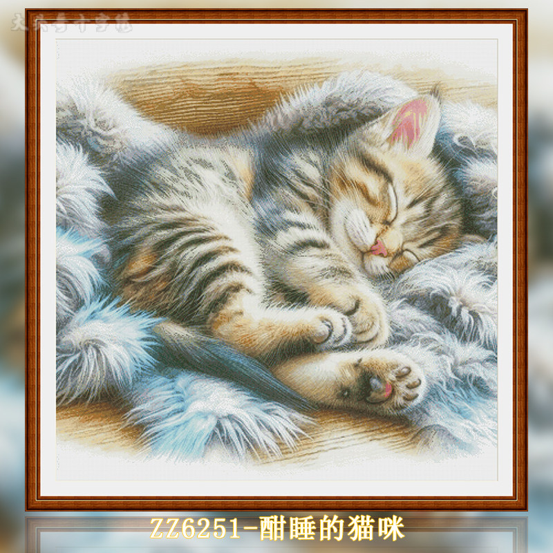 【ZZ6251-酣睡的猫咪】十字绣2025新款客厅餐厅简单简约竖版