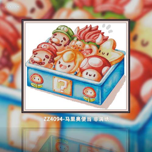 mla十字绣非满绣客厅