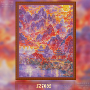 【ZZ7082-暮山紫霭图】十字绣2025新款小件线绣客厅餐厅简约风景